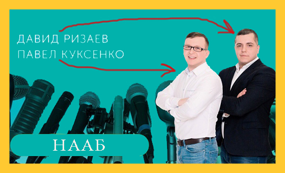 [Давид Ризаев, Павел Куксенко] 12 шаговая система _0.jpg